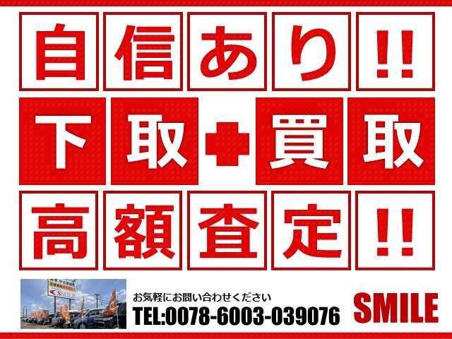タント カスタムＸ　車検整備２年付きＳキー　ワンセグ　盗難防止　Ｗエアバック　キーレス　電動格納ミラー　ＡＡＣ　４ＷＤ　ベンチシート　ＨＤＤナビ　ＡＢＳ　衝突安全ボディ　寒冷地仕様　ＰＷ　ＰＳ　ナビテレビ　左後スライド（49枚目）