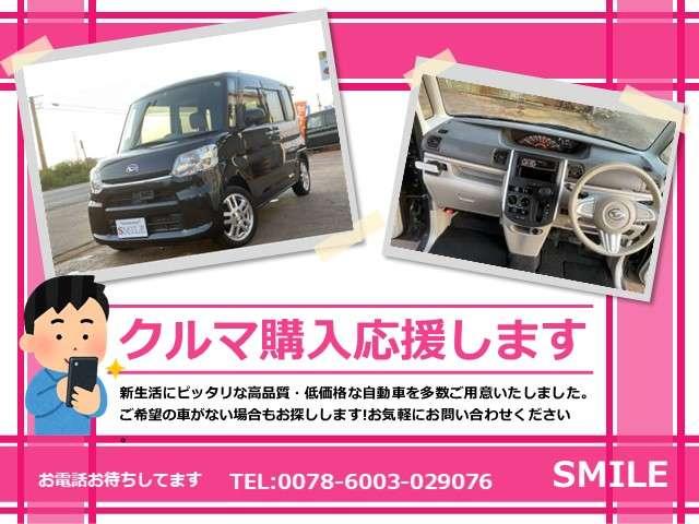 タント カスタムＸ　車検整備２年付きＳキー　ワンセグ　盗難防止　Ｗエアバック　キーレス　電動格納ミラー　ＡＡＣ　４ＷＤ　ベンチシート　ＨＤＤナビ　ＡＢＳ　衝突安全ボディ　寒冷地仕様　ＰＷ　ＰＳ　ナビテレビ　左後スライド（51枚目）