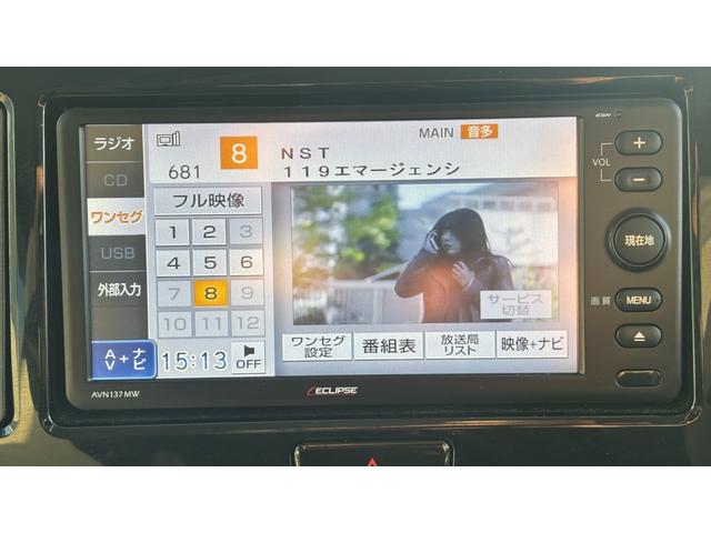 デイズルークス X 車検整備2年付き プリクラッシュ 全周囲カメラ Aストップ Sキー ナビTV イモビライザー ETC車載器 VDC ベンチ席 ドラレコ デュアルエアバッグ バックカメラ 衝突安全ボディ ABS(12枚目)