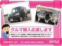 ＲＳ　車検整備２年付き　アンドロイドナビ　ＰＷ　本革シート　ＥＴＣ　ダブルエアバッグ　盗難防止　運転席エアバッグ　Ｂｌｕｅｔｏｏｔｈオーディオ　ＰＳ　ＡＢＳ　衝突安全ボディ　Ｓヒーター　キーレスキー　ＡＡＣ（45枚目）