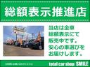 ＲＳ　車検整備２年付き　アンドロイドナビ　ＰＷ　本革シート　ＥＴＣ　ダブルエアバッグ　盗難防止　運転席エアバッグ　Ｂｌｕｅｔｏｏｔｈオーディオ　ＰＳ　ＡＢＳ　衝突安全ボディ　Ｓヒーター　キーレスキー　ＡＡＣ（46枚目）