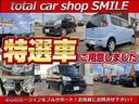 MITSUBISHI EK SPACE CUSTOM