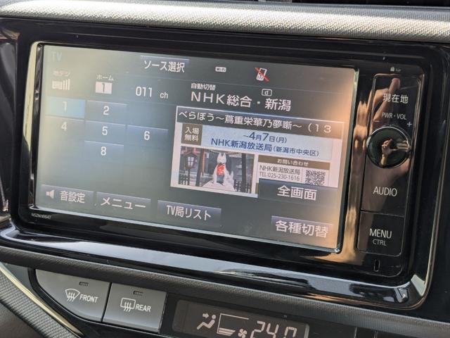 アクア Ｓ　関東仕入　純正メモリーナビ　フルセグ　Ｂｌｕｅｔｏｏｔｈ　Ｂカメラ　ドラレコ　ＥＴＣ　Ｐスタート　スマートキー　ステアリングスイッチ　横滑り防止装置　ウインカーミラー　ドアバイザー　ＬＥＤ　フォグ（26枚目）