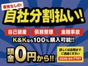 ライダー　Ｊパッケージ　関西仕入　電動スライドドア　ナビ　地デジ　バックカメラ　ＥＴＣ　ドラレコ　クルコン　フリップダウンモニター　プッシュスタート　スマートキー　オートライト　ＨＩＤ　フォグ　タイミングチェーン(2枚目)