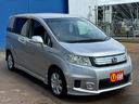 HONDA FREED SPIKE HYBRID