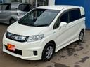 HONDA FREED SPIKE HYBRID