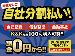 自社ローン！審査無し！どなたでも１００％購入出来ます！内容	かんたん受付ですぐに回答いたします！ほしい車が必ず買えます！全国対応！新潟県外にお住まいの方もご契約可能です！ 2