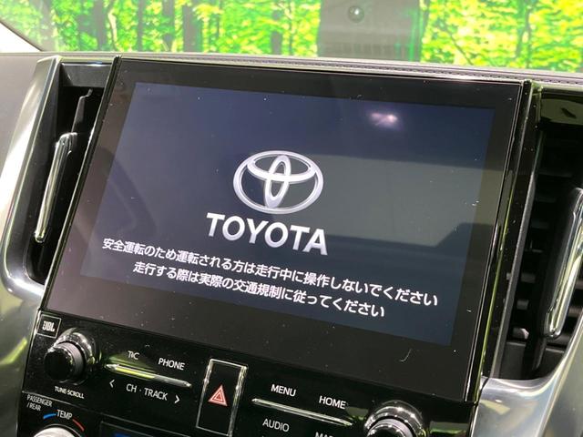 2.5S Cパッケージ ツインムーンルーフ フリップダウンモニター 両側電動スライド JBLサウンド付ディスプレイオーディオ パノラミックビューモニター レーダークルーズ 黒革シート 100V電源 純正18インチアルミ(4枚目)
