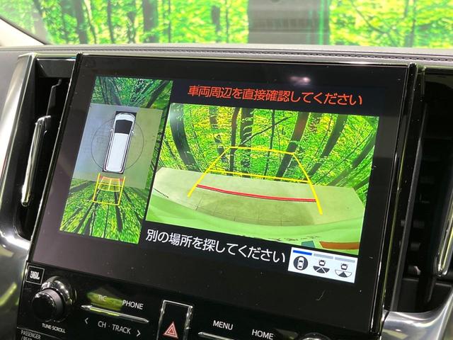 2.5S Cパッケージ ツインムーンルーフ フリップダウンモニター 両側電動スライド JBLサウンド付ディスプレイオーディオ パノラミックビューモニター レーダークルーズ 黒革シート 100V電源 純正18インチアルミ(5枚目)