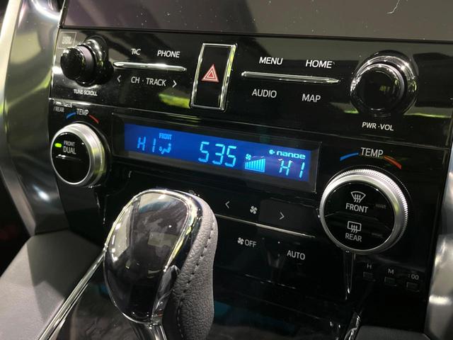 2.5S Cパッケージ ツインムーンルーフ フリップダウンモニター 両側電動スライド JBLサウンド付ディスプレイオーディオ パノラミックビューモニター レーダークルーズ 黒革シート 100V電源 純正18インチアルミ(45枚目)