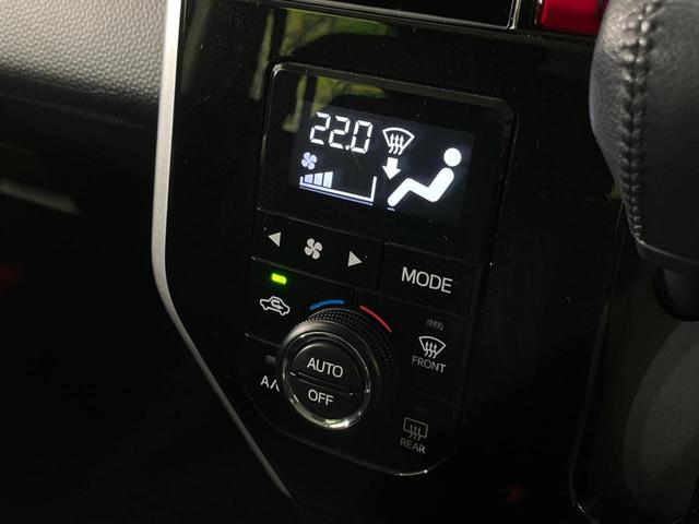 カスタムG S 両側電動スライド スマートアシストII 純正ナビ LEDヘッド Bluetooth接続 ETC フルセグ クルコン 純正14インチアルミ アイドリングストップ オートエアコン スマートキー(7枚目)