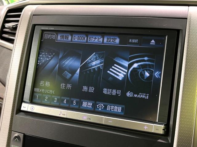 2.4Z 純正8型ナビ 電動スライドドア 純正16インチアルミ バックカメラ フルセグ Bluetooth ETC クリアランスソナー HIDヘッド ダブルエアコン オートライト フォグライト(36枚目)