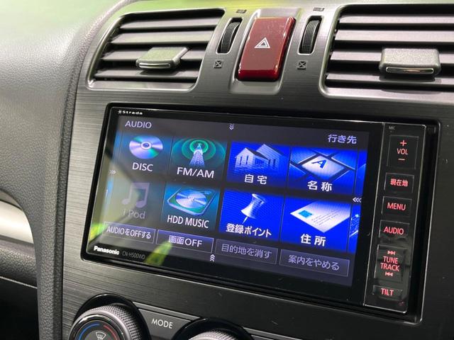 2.0iアイサイト 4WD 純正ナビ バックカメラ 衝突軽減ブレーキ 誤発進抑制機能 車線逸脱警報 HIDヘッド Bluetooth接続 フルセグ ETC パドルシフト 純正16インチアルミ フォグランプ ドラレコ(39枚目)
