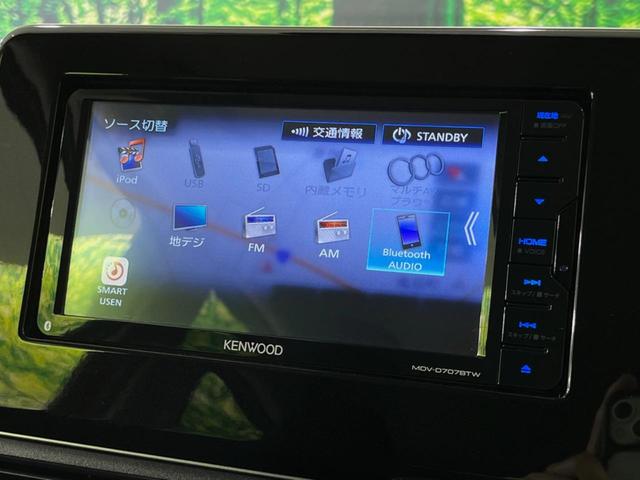 M 4WD レーンアシスト Bluetooth再生 ETC シートヒーター SDナビ バックカメラ LEDヘッド オートマチックハイビーム ドラレコ ステアリングスイッチ 盗難防止装置 プライバシーガラス(38枚目)