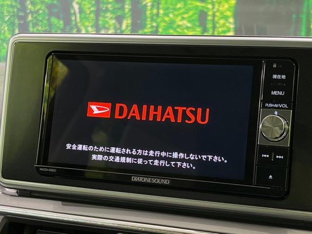 スタイルG SAII 純正ナビ バックカメラ スマートアシストII フルセグ LEDヘッド LEDフォグ 誤発進抑制機能 車線逸脱警報 純正15インチアルミ オートエアコン スマートキー(4枚目)