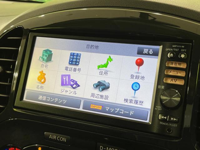 15RX タイプV 純正ナビ Bluetooth接続 地デジ オートエアコン スマートキー オートライト フォグランプ 革巻きステアリング 16インチアルミ(46枚目)