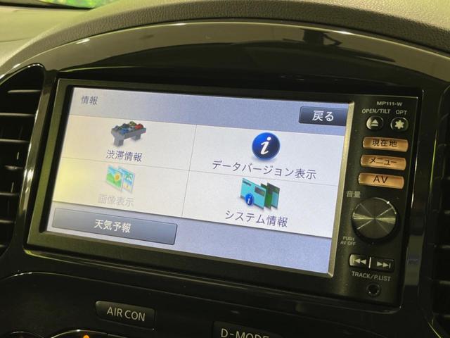 15RX タイプV 純正ナビ Bluetooth接続 地デジ オートエアコン スマートキー オートライト フォグランプ 革巻きステアリング 16インチアルミ(47枚目)