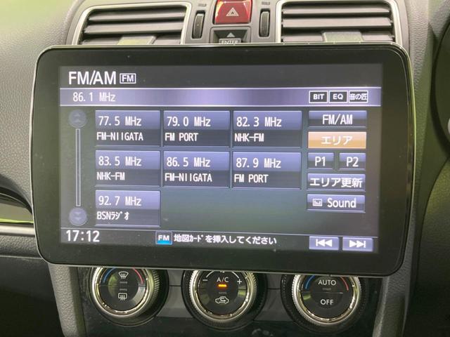 フォレスター ２．０ＸＴ　アイサイト　９型フローティングナビ　バックカメラ　Ｂｌｕｅｔｏｏｔｈ接続　ＥＴＣ　フルセグ　ブラインドスポットモニタ　ＬＥＤヘッド　ハーフレザーシート　シートヒーター　純正１８インチアルミホイール　パワーシート（55枚目）