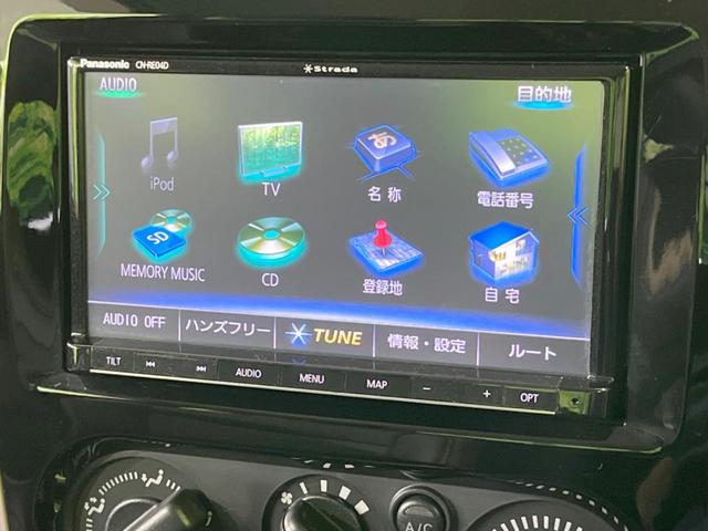 ジムニー ランドベンチャー　４ＷＤ　ＳＤナビ　バックカメラ　Ｂｌｕｅｔｏｏｔｈ接続　ＥＴＣ　シートヒーター　合皮シート　キーレスエントリー　電動格納ミラー（44枚目）