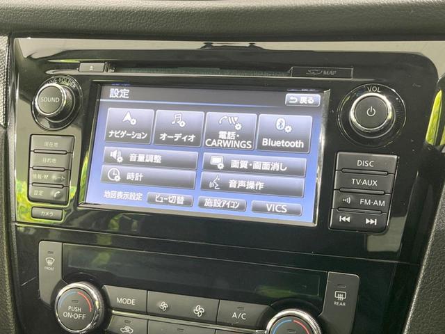 日産 エクストレイル