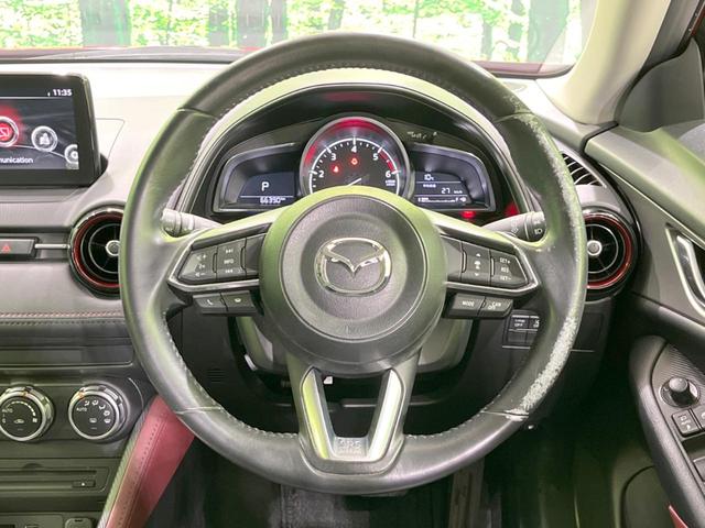 ＣＸ－３ ＸＤ　プロアクティブ　マツダコネクトナビ　バックカメラ　Ｂｌｕｅｔｏｏｔｈ接続　ＥＴＣ　ＬＥＤヘッド　レーダークルーズ　ヘッドアップディスプレイ　ハーフレザーシート　純正１８インチアルミホイール　アイドリングストップ（9枚目）