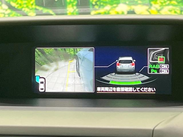 アドバンス　４ＷＤ　禁煙車　純正ナビ　レーダークルーズコントロール　サイドカメラ　バックカメラ　ＥＴＣ　Ｂｌｕｅｔｏｏｔｈ再生　ＬＥＤヘッドライト　車線逸脱警報　Ｘ－ＭＯＤＥ　スマートキー　オートエアコン(53枚目)