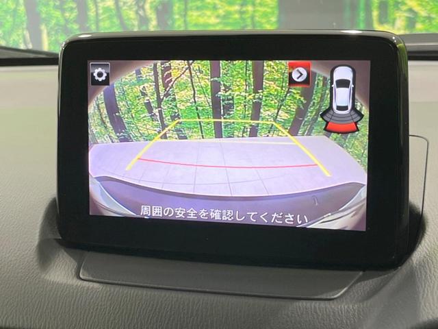 ＸＤ　エクスクルーシブモッズ　４ＷＤ　マツダコネクトナビ　Ｂｌｕｅｔｏｏｔｈ接続　ＬＥＤヘッド　ＬＥＤフォグ　レーダークルーズ　ヘッドアップディスプレイ　シートヒーター　合皮シート　純正１８インチアルミホイール　ドライブレコーダー(5枚目)