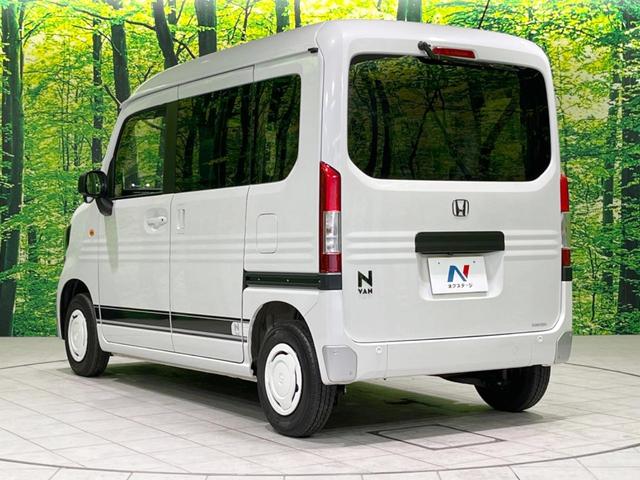 Ｎ－ＶＡＮ＋スタイル ファン　ホンダセンシング　誤発進抑制機能　車線逸脱警報　標識認識機能　純正オーディオ　地デジ　バックカメラ　アダプティブクルーズ　ＬＥＤヘッド　ＬＥＤフォグ　ドライブレコーダー　オートエアコン　スマ－トキー（51枚目）