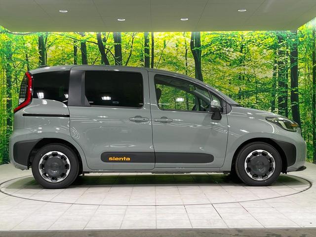 シエンタ ハイブリッドＺ　両側電動スライド　１０．５インチディスプレイオーディオ　パノラミックビューモニター　ＥＴＣ　フルセグ　Ｂｌｕｅｔｏｏｔｈ接続　ＬＥＤヘッド　シートヒーター　ロールシェ－ド　ＵＳＢ充電ソケット（29枚目）