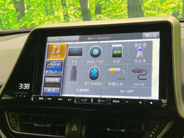 Ｃ－ＨＲ Ｇ　モード　ネロ　９型ＢＩＧ－Ｘ　バックカメラ　セーフティセンス　レーダークルーズ　シートヒーター　ハーフレザーシート　ＬＥＤヘッド　Ｂｌｕｅｔｏｏｔｈ接続　ＥＴＣ　フルセグ　純正１８インチアルミ　スマートキー（51枚目）