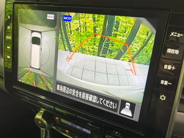 セレナ ｅ－パワー　ハイウェイスターＶ　両側電動スライド　純正１０型ナビ　アラウンドビューモニター　衝突被害軽減システム　プロパイロット　禁煙車　ドラレコ　コーナーセンサー　ＬＥＤヘッド　ビルトインＥＴＣ　純正１６インチアルミ（4枚目）