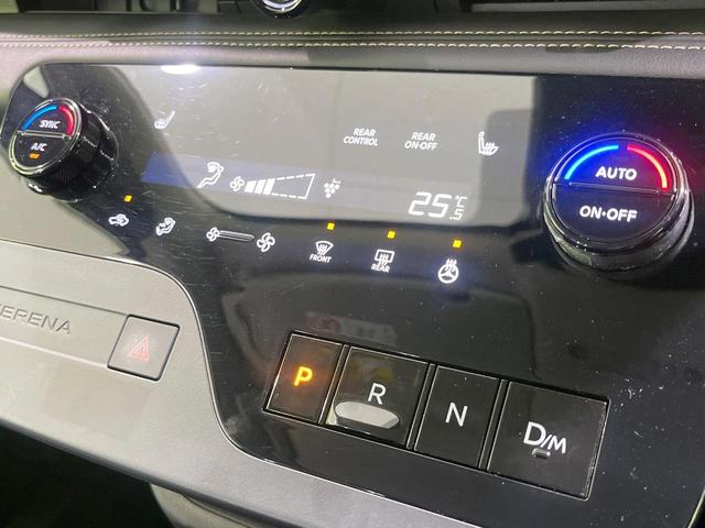 セレナ ハイウェイスターＶ　４ＷＤ　１２．３インチ純正ナビ　両側電動スライドドア　全周囲カメラ　衝突被害軽減システム　４ＷＤ　１２．３インチ純正ナビ　両側電動スライドドア　全周囲カメラ　衝突被害軽減システム　レーダークルーズ　Ｂ（50枚目）