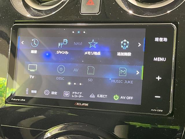 ノート ｅ－パワー　Ｘ　ＳＤナビ　全周囲カメラ　衝突被害軽減システム　禁煙車　ドラレコ　スマートキー　ＬＥＤヘッド　車オー線逸脱警報　トライト　オートエアコン　ＣＤ（46枚目）