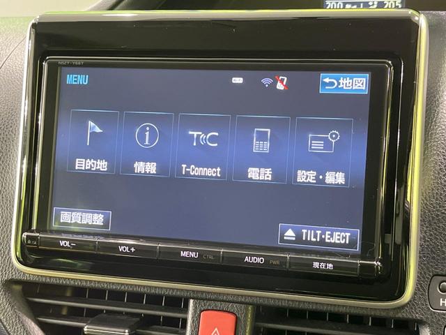 ノア Ｓｉ　４ＷＤ　両側電動スライドドア　純正９型ＳＤナビ　バックカメラ　禁煙車　スマートキー　ビルトインＥＴＣ　オートライト　デュアルエアコン　純正１６インチアルミ　リアエアコン　Ｂｌｕｅｔｏｏｔｈ　ＣＤ（52枚目）