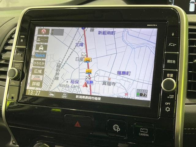 セレナ ハイウェイスター　ＶセレクションＩＩ　禁煙車　フリップダウンモニター　エマージェンシーブレーキ　純正ナビ　全周囲カメラ　両側パワースライドドア　ＬＥＤヘッドライト　ＥＴＣ　ドラレコ　Ｂｌｕｅｔｏｏｔｈ　純正１６インチＡＷ　スマートキー（60枚目）