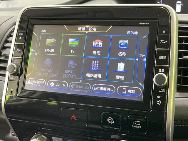セレナ ハイウェイスター　ＶセレクションＩＩ　禁煙車　フリップダウンモニター　エマージェンシーブレーキ　純正ナビ　全周囲カメラ　両側パワースライドドア　ＬＥＤヘッドライト　ＥＴＣ　ドラレコ　Ｂｌｕｅｔｏｏｔｈ　純正１６インチＡＷ　スマートキー（61枚目）