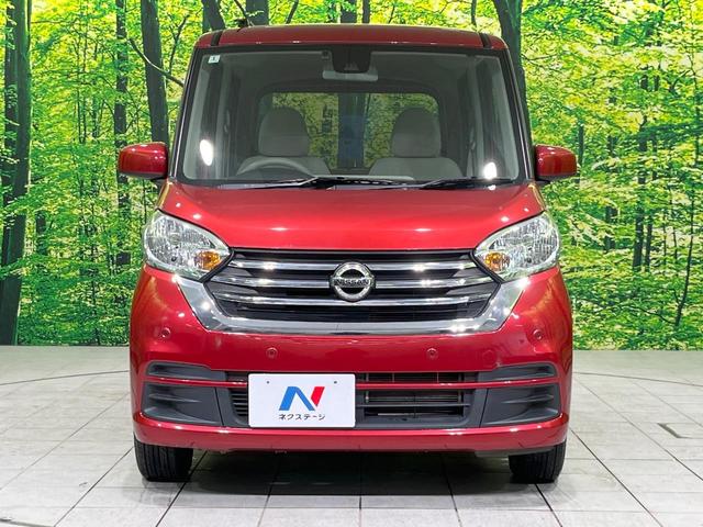 デイズルークス S SDナビ 衝突被害軽減システム 禁煙車 ETC Bluetooth CD 地デジ 両側スライドドア アイドリングストップ キーレスエントリー(15枚目)