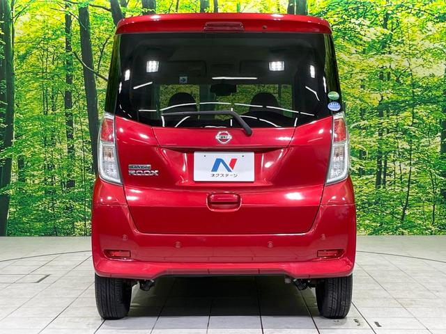 デイズルークス S SDナビ 衝突被害軽減システム 禁煙車 ETC Bluetooth CD 地デジ 両側スライドドア アイドリングストップ キーレスエントリー(16枚目)