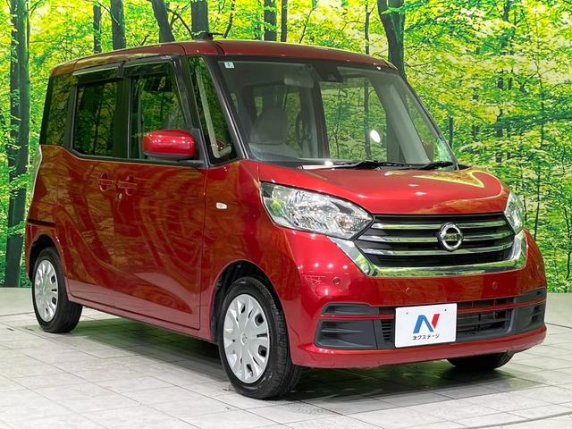 デイズルークス S SDナビ 衝突被害軽減システム 禁煙車 ETC Bluetooth CD 地デジ 両側スライドドア アイドリングストップ キーレスエントリー(17枚目)