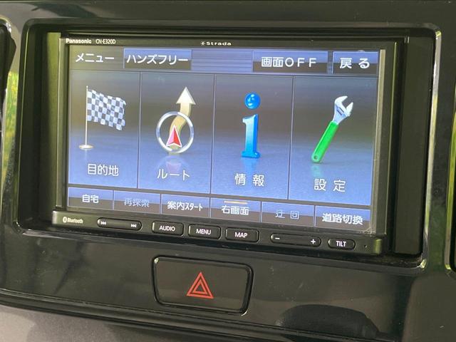 デイズルークス S SDナビ 衝突被害軽減システム 禁煙車 ETC Bluetooth CD 地デジ 両側スライドドア アイドリングストップ キーレスエントリー(43枚目)