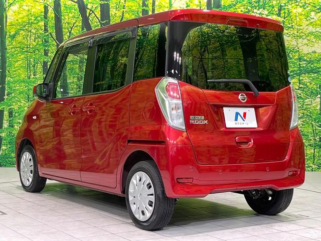 デイズルークス S SDナビ 衝突被害軽減システム 禁煙車 ETC Bluetooth CD 地デジ 両側スライドドア アイドリングストップ キーレスエントリー(55枚目)