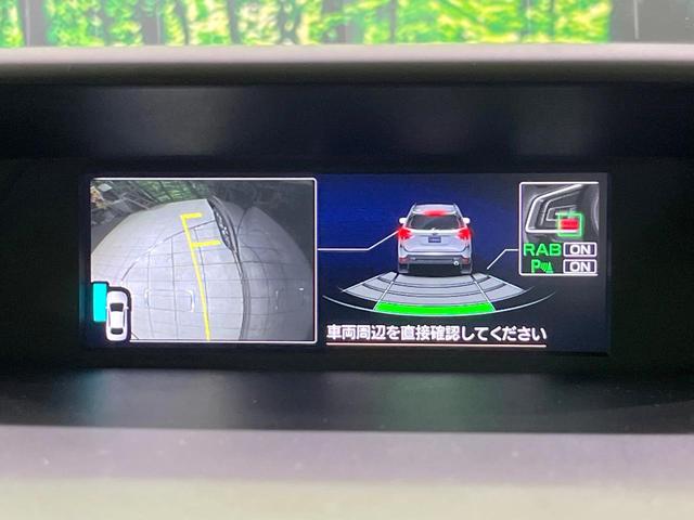 フォレスター プレミアム　４ＷＤ　アイサイト　純正８型ナビ　バックカメラ　禁煙車　前席シートヒーター　パワーバックドア　パワーシート　レーダークルーズ　ＬＥＤヘッドライト　ＥＴＣ　フルセグＴＶ　ドラレコ（64枚目）