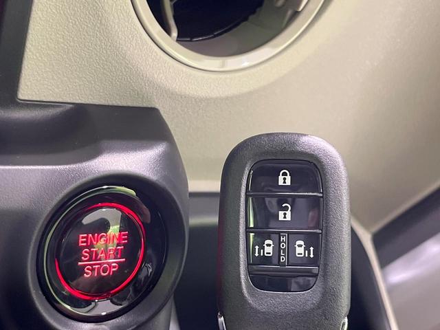 Ｎ－ＢＯＸ ベースグレード　４ＷＤ　届出済未使用車　両側電動スライドドア　衝突被害軽減システム　レーダークルーズ　コーナーセンサー　スマートキー　ＬＥＤヘッド　車線逸脱警報　オートライト　オートエアコン　ロールシェ－ド（23枚目）