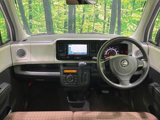モコ Ｘ　純正ＳＤナビ　バックカメラ　禁煙車　スマートキー　ビルトインＥＴＣ　オートエアコン　純正１４インチアルミ　Ｂｌｕｅｔｏｏｔｈ　ＣＤ　ＤＶＤ再生　地デジ　アイドリングストップ（2枚目）