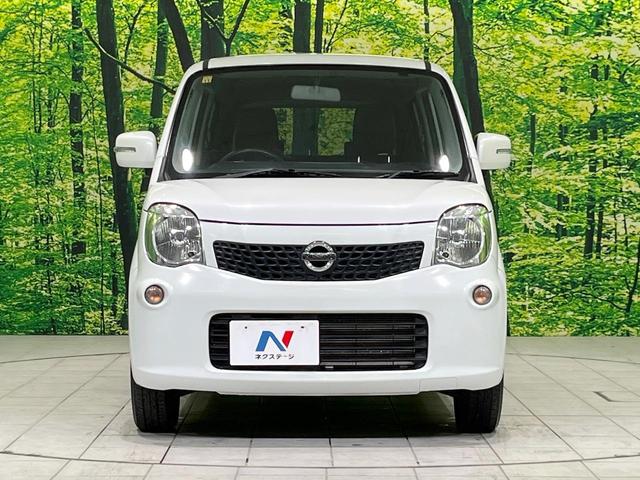 モコ Ｘ　純正ＳＤナビ　バックカメラ　禁煙車　スマートキー　ビルトインＥＴＣ　オートエアコン　純正１４インチアルミ　Ｂｌｕｅｔｏｏｔｈ　ＣＤ　ＤＶＤ再生　地デジ　アイドリングストップ（14枚目）