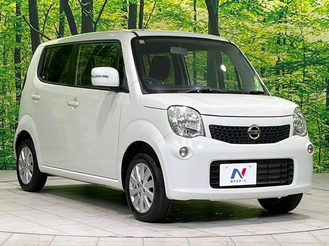 モコ Ｘ　純正ＳＤナビ　バックカメラ　禁煙車　スマートキー　ビルトインＥＴＣ　オートエアコン　純正１４インチアルミ　Ｂｌｕｅｔｏｏｔｈ　ＣＤ　ＤＶＤ再生　地デジ　アイドリングストップ（16枚目）