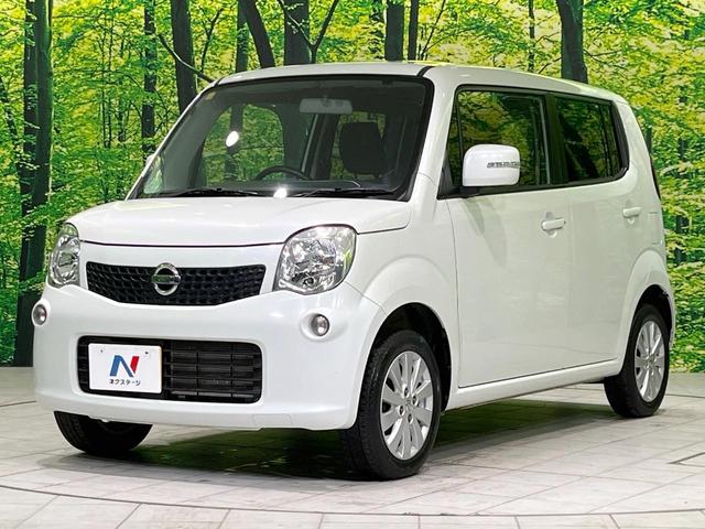 モコ Ｘ　純正ＳＤナビ　バックカメラ　禁煙車　スマートキー　ビルトインＥＴＣ　オートエアコン　純正１４インチアルミ　Ｂｌｕｅｔｏｏｔｈ　ＣＤ　ＤＶＤ再生　地デジ　アイドリングストップ（26枚目）