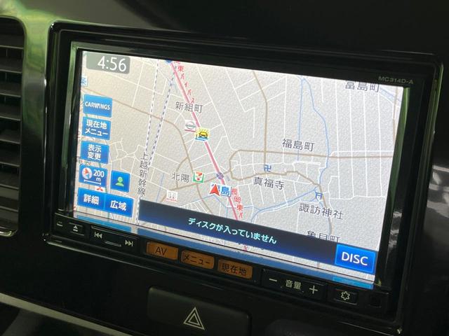 モコ Ｘ　純正ＳＤナビ　バックカメラ　禁煙車　スマートキー　ビルトインＥＴＣ　オートエアコン　純正１４インチアルミ　Ｂｌｕｅｔｏｏｔｈ　ＣＤ　ＤＶＤ再生　地デジ　アイドリングストップ（35枚目）