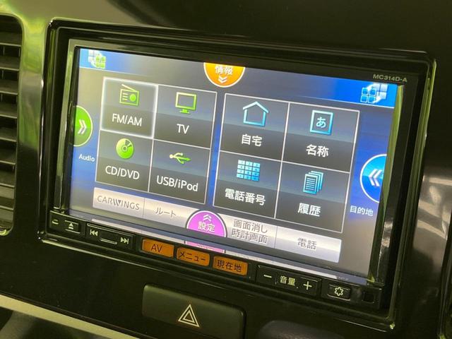 モコ Ｘ　純正ＳＤナビ　バックカメラ　禁煙車　スマートキー　ビルトインＥＴＣ　オートエアコン　純正１４インチアルミ　Ｂｌｕｅｔｏｏｔｈ　ＣＤ　ＤＶＤ再生　地デジ　アイドリングストップ（36枚目）
