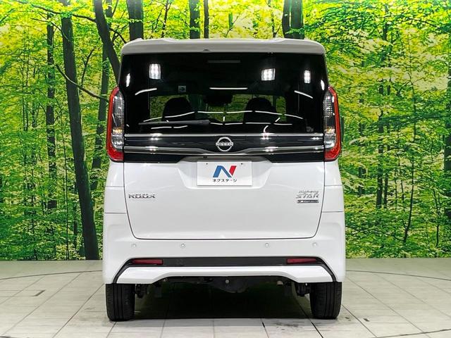 ルークス ハイウェイスター　Ｘ　プロパイロットエディション　４ＷＤ　両側電動スライドドア　全周囲カメラ　純正ＳＤナビ　衝突被害軽減システム　レーダークルーズ　禁煙車　コーナーセンサー　ＬＥＤヘッド　ビルトインＥＴＣ　Ｂｌｕｅｔｏｏｔｈ再生　デジタルミラー（14枚目）